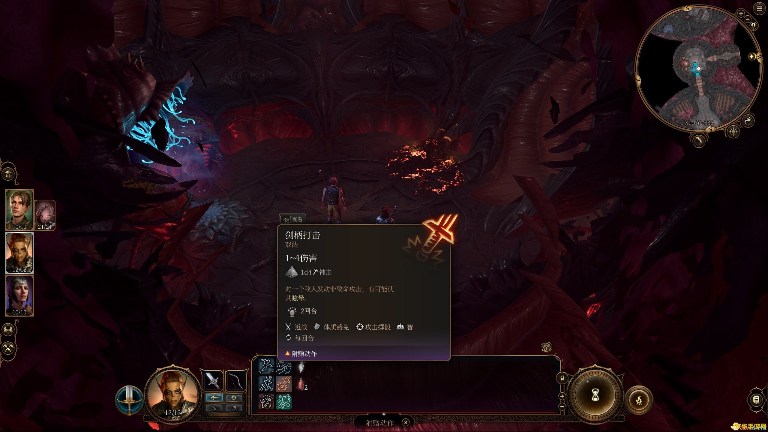 《博德之门 3》将官方支持游戏 Mod 《博德之门 3》将官方支持游戏 Mod