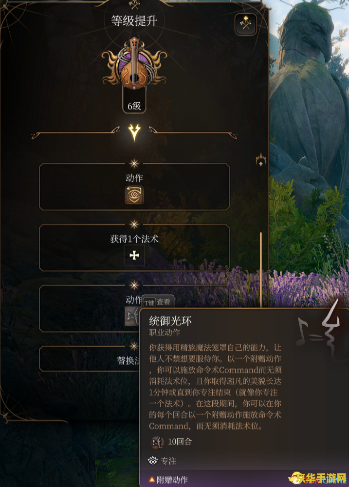 《博德之门 3》将官方支持游戏 Mod 《博德之门 3》将官方支持游戏 Mod