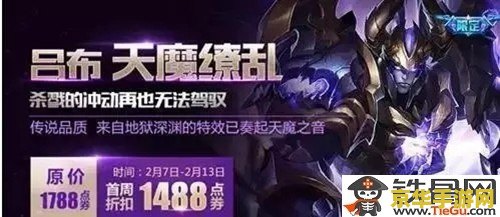 王者荣耀国庆节会返场什么皮肤 王者荣耀国庆节皮肤返场预测