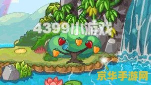 卡布西游神明果 卡布西游神明果