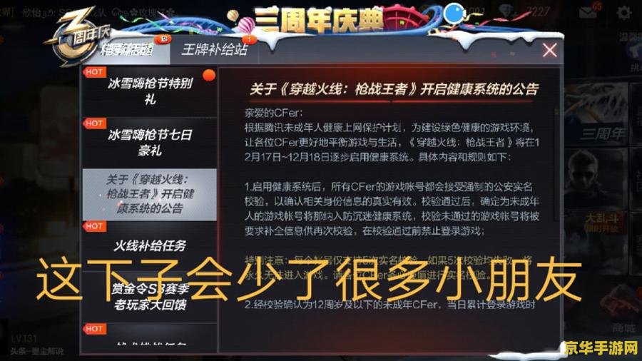 康复中国cf 康复中国CF：重塑健康，重拾活力