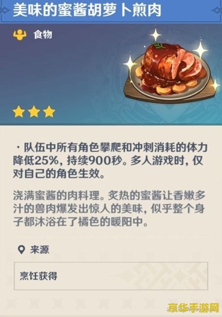 原神理论最高双暴 原神理论最高双暴- 探索无限可能，解析双暴属性的极致追求