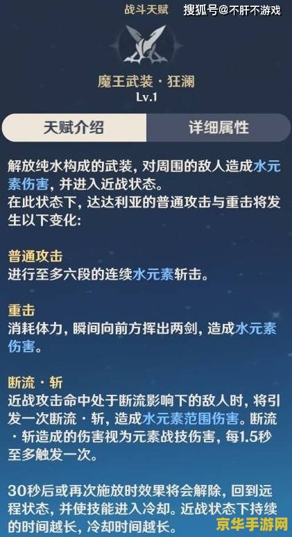 原神理论最高双暴 原神理论最高双暴- 探索无限可能，解析双暴属性的极致追求