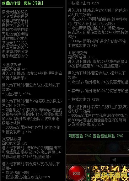 地下城割草骨头 游戏名称：地下城割草：骨头的秘密
