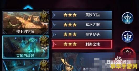 王者荣耀里的符文碎片做什么的 王者荣耀里的符文碎片是做什么的