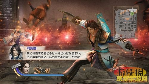 真三国无双6with猛将传 真三国无双6：英雄的猛将传