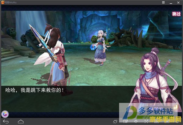 轩辕剑天之痕 轩辕剑：天之痕