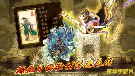 轩辕剑天之痕 轩辕剑：天之痕