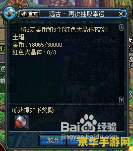 dnf土罐人偶 DNF土罐人偶：一段隐藏的游戏历史与文化
