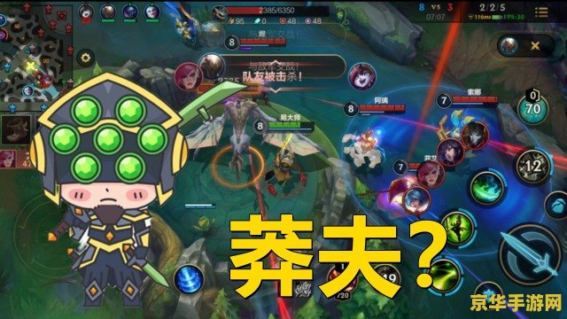 英雄联盟手游猜英雄是谁啊 英雄联盟手游：猜英雄挑战