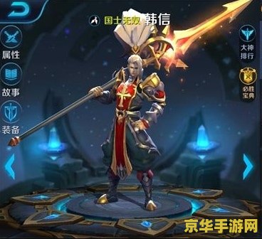 王者荣耀里英雄皮肤有什么作用 王者荣耀里英雄皮肤有什么作用