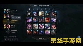 英雄联盟手游有简体中文吗 英雄联盟手游有简体中文吗？