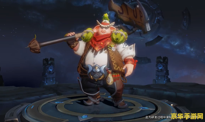 王者荣耀牛魔王西部大镖客的身上有什么动物 王者荣耀牛魔王西部大镖客：身上隐藏的动物元素