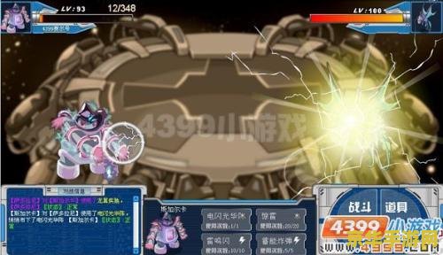 赛尔号萨多拉尼 赛尔号萨多拉尼：探索无尽的宇宙奥秘