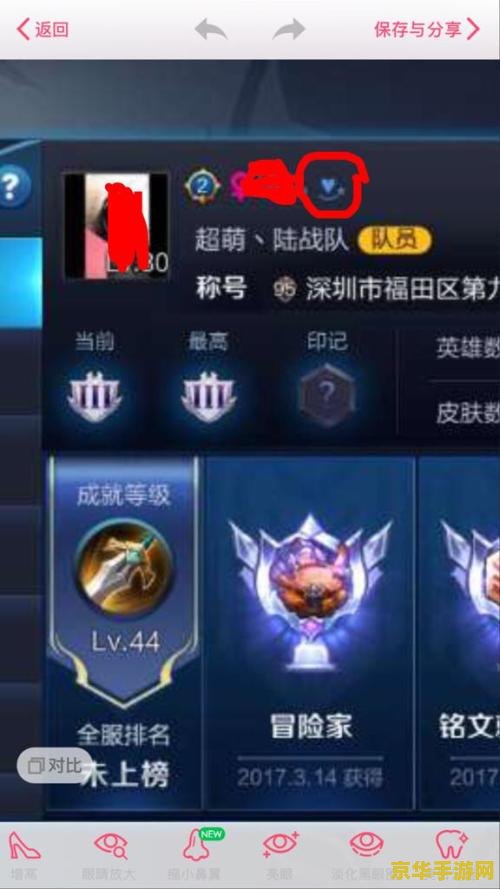 王者荣耀苹果能用什么符号 王者荣耀苹果能用的符号