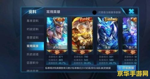 王者荣耀苹果能用什么符号 王者荣耀苹果能用的符号