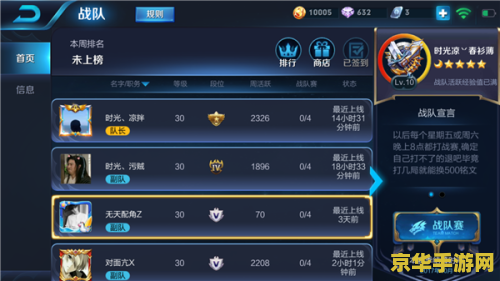 王者荣耀强制下线什么时间 王者荣耀强制下线时间分析