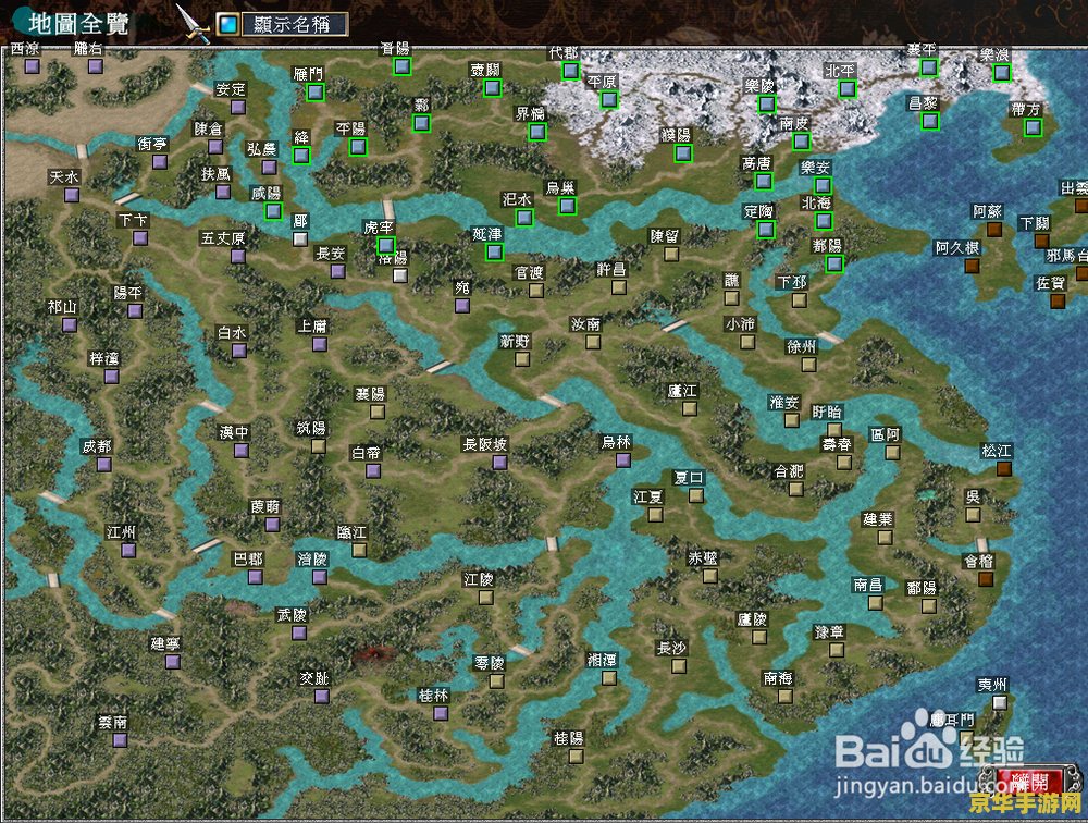 三国群英传7 修改器 三国群英传7 修改器：游戏修改的利与弊