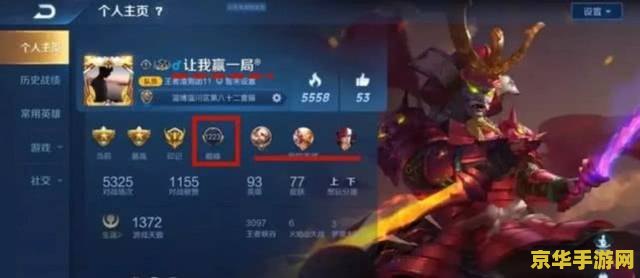 王者荣耀取名刀什么 王者荣耀取名之道 - 刀的奥秘