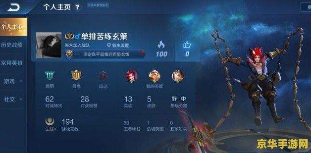 王者荣耀取名刀什么 王者荣耀取名之道 - 刀的奥秘