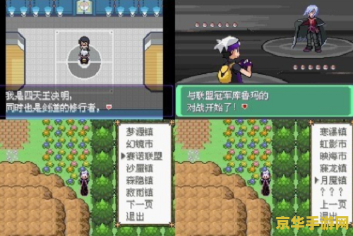 口袋妖怪金手指代码 口袋妖怪金手指代码：探索隐藏的魔法与无限可能