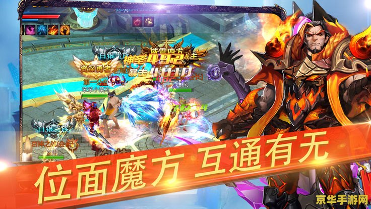 bt手游平台 bt手游平台：开启您的游戏新纪元
