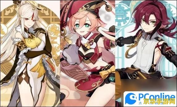 原神哪些角色挖矿快 原神哪些角色挖矿快