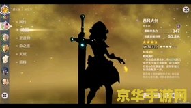 原神哪些角色挖矿快 原神哪些角色挖矿快