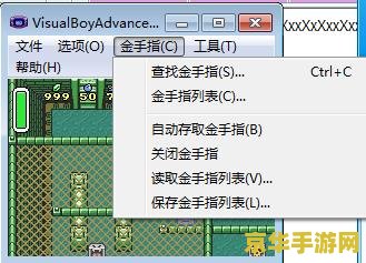 口袋怪兽金版金手指 口袋怪兽金版金手指：游戏攻略与技巧