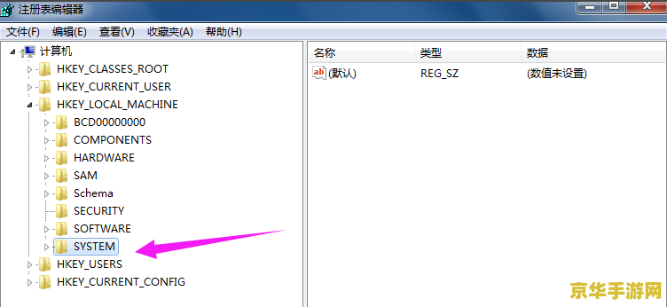 win10玩cf不能全屏 解决Win10下玩CF无法全屏的问题