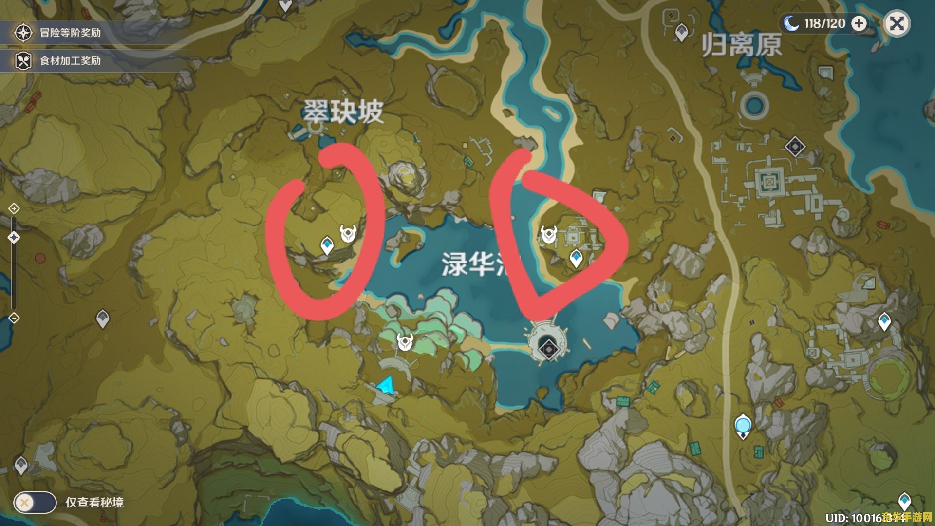 原神梵米尔的画材在哪里找 &lt;h3&gt;原神梵米尔的画材在哪里找&lt;/h3&gt;