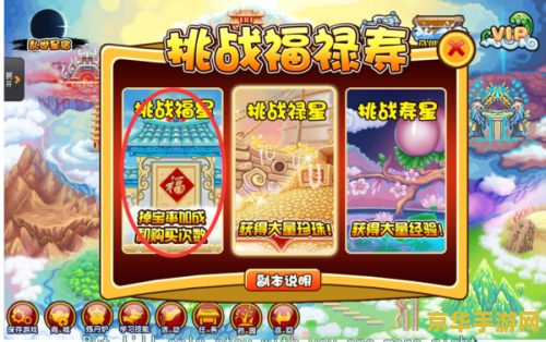 造梦西游3紫金开山斧易爆点 紫金开山斧易爆点分析
