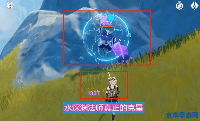 原神深渊法师的踪迹 原神深渊法师的踪迹