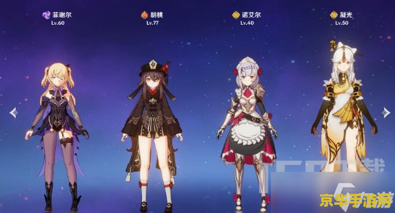 原神深渊法师的踪迹 原神深渊法师的踪迹