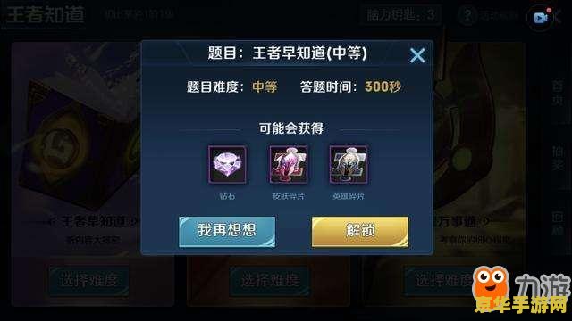 王者荣耀输adc什么意思 王者荣耀：ADC的胜败之谜
