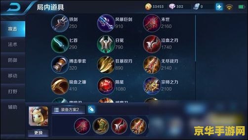 王者荣耀输adc什么意思 王者荣耀：ADC的胜败之谜