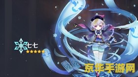 原神可莉事件是谁干的 原神可莉事件：究竟是谁在背后操纵？