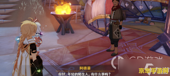 原神 芭别尔主母 原神：芭别尔主母 - 深邃之母的秘密