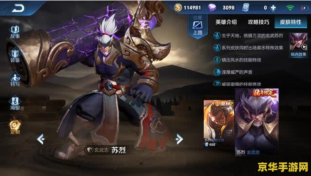 王者荣耀坦克出肉是什么意思 王者荣耀坦克出肉是什么意思