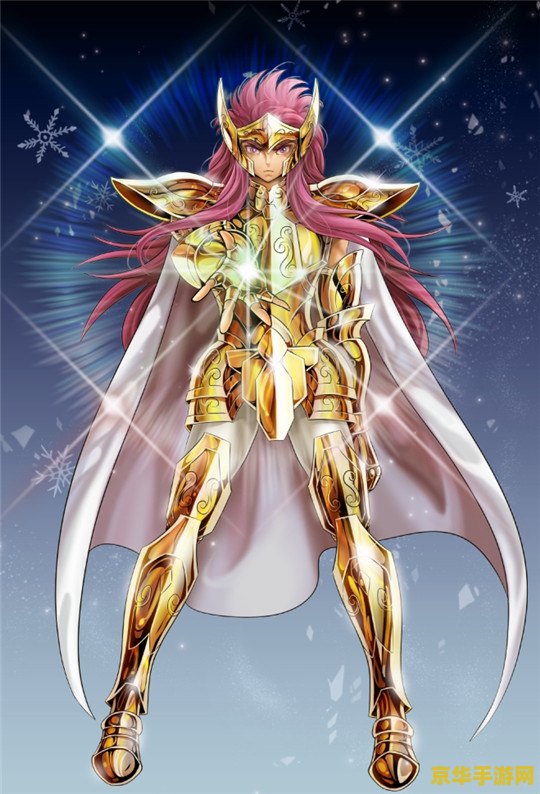 黄金圣斗士卡妙 黄金圣斗士卡妙：守护星空的勇士