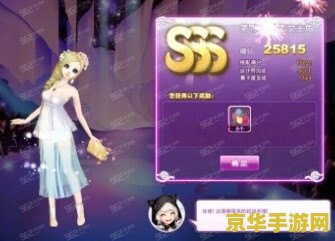 qq炫舞舞团之心 qq炫舞舞团之心- 深入解析游戏中的团队精神和社交体验
