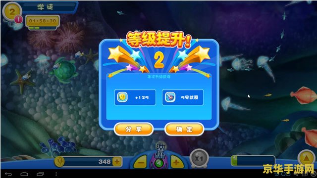 捕鱼达人2电脑版 捕鱼达人2电脑版：深海探险与丰收的乐趣