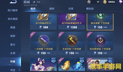 王者荣耀为什么按键动不了了 王者荣耀：按键失灵之谜