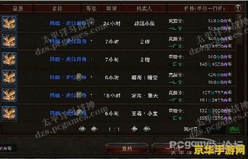 斗战神技能书哪里爆 斗战神技能书哪里爆：探索与解析