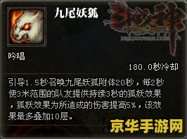 斗战神技能书哪里爆 斗战神技能书哪里爆：探索与解析