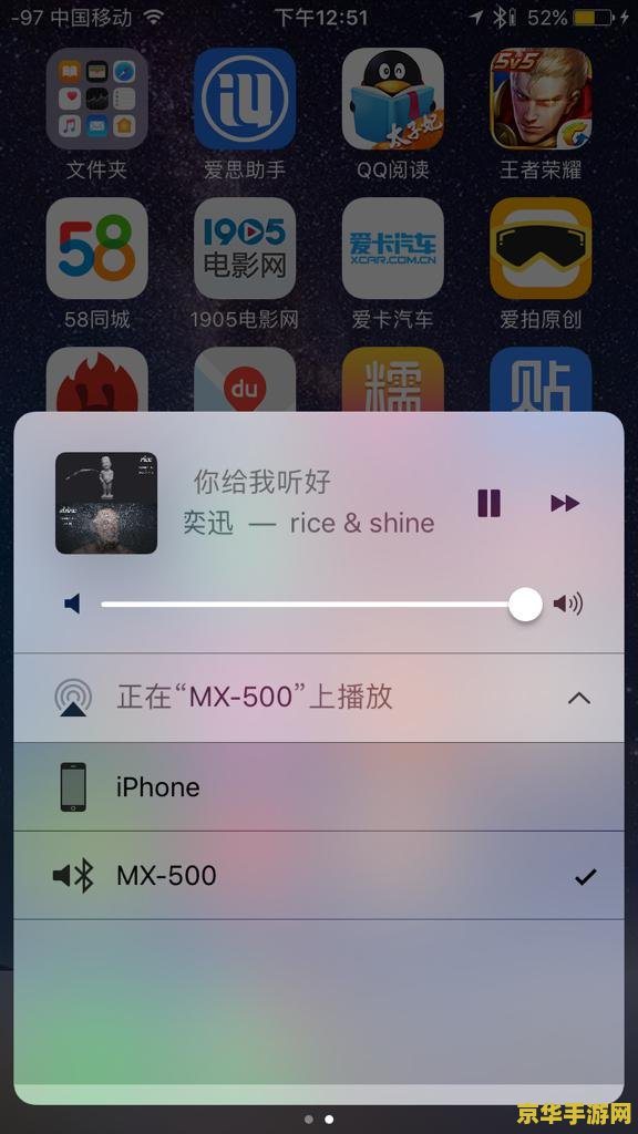 王者荣耀为什么不能连接蓝牙 王者荣耀无法连接蓝牙的原因及解决方案