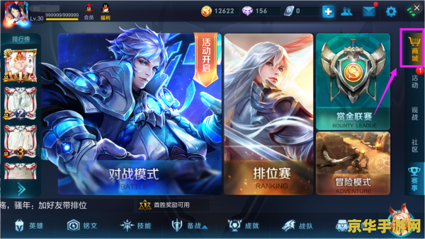 王者荣耀为什么不能送皮肤 王者荣耀为什么不能送皮肤？