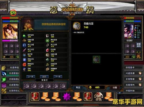lol单机 探索英雄联盟单机版：游戏玩法与特色