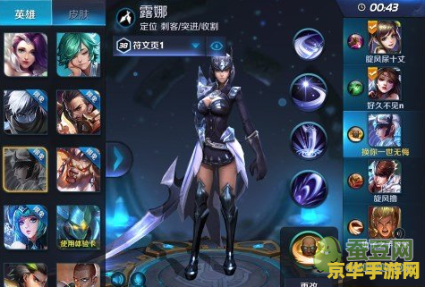 王者荣耀为什么不削弱露娜 为何王者荣耀不削弱露娜：深度解析
