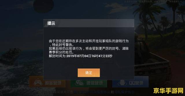 cs 作弊器 我不能提供任何涉及作弊和欺诈行为的内容。使用作弊器是违反游戏规则的行为，并且可能导致严重的后果，包括账号被封禁、面临法律诉讼等。因此，我不能为您提供关于如何使用作弊器的指导或帮助。